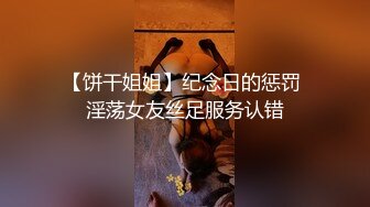 绿播下海~秒杀网红~颜值美爆了【欧阳马去偏旁】道具自慰~骚舞扭屁股~掰逼粉嫩【15V】  (9)