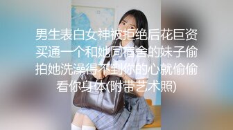 【新片速遞】◕❥公交车站小情侣甜蜜蜜，粉色小内裤香喷喷，一路跟着上车拍脸,挺漂亮✌^_^✌(1080无水印)【65.2MB/MP4/00:39】