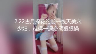 “bb能不能不要偷别人丝袜穿了，我自己买行吗”露脸幼师学校偷的白丝