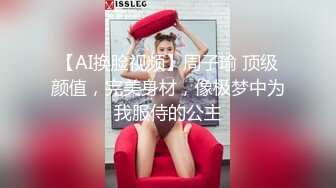 《顶流?网红泄密》贵圈万人追踪OnlyFans可盐可甜百变女神【马苏儿】私拍二季，蜂腰蜜桃臀粉红蜜穴各种剧情COS啪啪