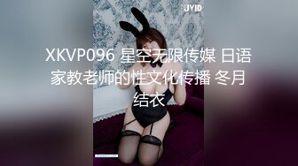 STP32913 星空无限传媒 XKGA023 老公的肉棒狠狠插入我的讨厌闺蜜的肉穴 宋可 VIP0600