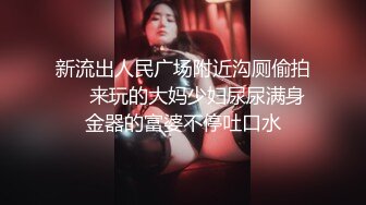 新人 苏苏阿 性感黑色薄纱情趣服饰 曼妙绝美姿态摄人心魄 让人魂牵蒙绕