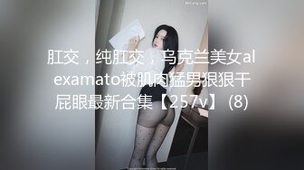 林星阑 性感黑色薄纱内衣 样貌清纯甜美 灵动苗条曼妙身姿娇媚动人