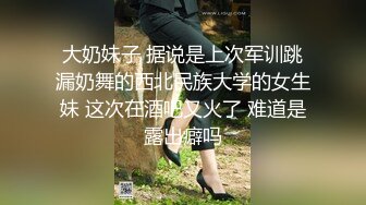 甜美又妖艳的19岁嫩妹做爱经验已经很丰富大量白浆溢出