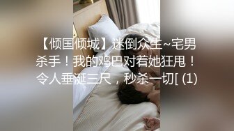 【新片速遞】 2022-1-3【无情的屌丶】肉肉身材胖小妹，骑脸大屌插嘴，按住双腿爆插骚穴，扶着大屁股后入