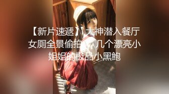    深夜约漂亮妹子 女的太机车要狠狠操 怼着骚穴就是猛操 妹子直喊疼加大力度持续输出