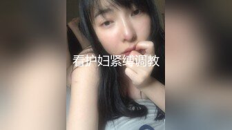 露脸浓妆熟女【妖婆】开裆网袜肛塞紫薇与干儿子造爱~简直太骚了能把男人吸干无套内射