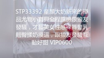 云盘高质露脸泄密，天津民航大学校花清纯女大生【崔某洁】被包养关系破裂后不雅私拍遭流出，啪啪3P口活给力相当反差 (2)