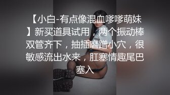 云盘泄密流出视图穿着衣服一本正经脱了衣服那么淫骚的公务员少妇与同事宾馆淫乱视频