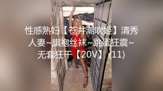 私人订制 玥儿玥 性感黑白拼色女仆服饰 妩媚姿态淋漓呈现