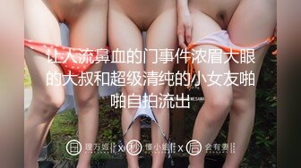 ✨被男友开发调教而成的泰国群P女王「unicorn_2808」OF私拍 性感巨臀空姐制服诱惑