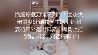 露脸才是王道！万狼求购OF极品身材巨乳高颜反差婊【Jbsw】最新不雅剧情私拍完结，人体寿司3P4P潮吹流出红色血水 (8)