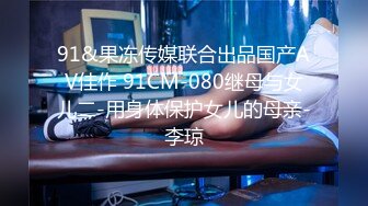 【超顶❤️潮吹女神】小水水✿ 爆乳淫娃户外露出性爱体验 激情大战多汁蜜穴 疯狂失禁喷水潮吹 太妙了极品御姐女神