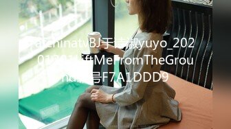 STP28626 露脸女神！明星气质颜值的温柔女神【上帝是个女孩】土豪高价定制情趣装道具紫薇猛插粉B好激动激 VIP0600