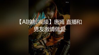 扣扣传媒 QQCM-007 母子愉悦乱伦▌兰心洁▌裸体厨娘 开档连体黑丝 妈妈喷血诱惑