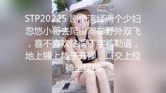 【AI画质增强】探花档案~约炮JK女大学生之后入黑丝骚穴，清纯绝美,叫声诱人