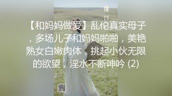 风骚小女友很经典