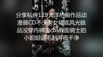 餐厅女厕偷拍破洞牛仔裤美女的小嫩鲍鱼