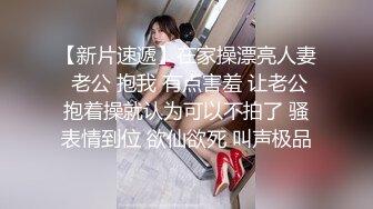 [2DF2] 北京嫩模瑶瑶与意大利帅哥男友唯美自拍勃朗峰雪地旅游浴室激情做爱1080p高清版[BT种子]