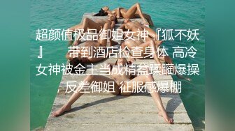 情景巨作巨乳女警系列 叫聲淫蕩銷魂