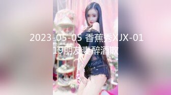 1/6最新 全网第一小骚逼直播前要吃性药高潮不断VIP1196