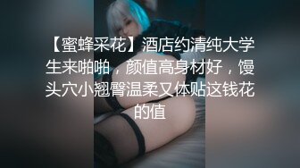 选了个颜值还可以的妹子开房玩的姿势不少