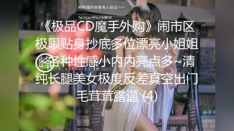 STP31125 超美女神【偷走一头猪】调皮可爱~酒瓶子插逼震出尿，漂亮学生妹，清纯外表下这么淫骚