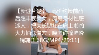 身材极品的超可爱美女激烈自慰无毛粉嫩小穴