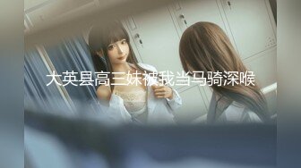 【MP4/HD】极品馒头穴一线天女神首次大尺度 鲍鱼肥美好看而且还有胸 我的小穴只为湿润