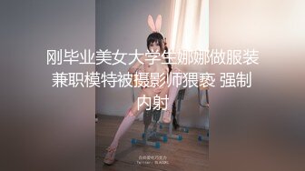 FSOG-081 诱骗路人大学生意外中出-cola酱