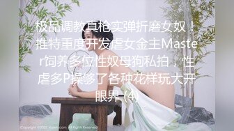 丰满模特身材极品女神超级尤物 珍珠内裤肥满一线天 实在诱惑