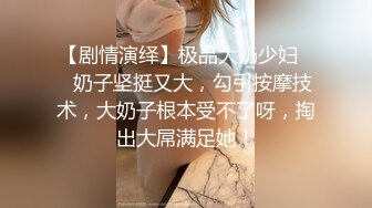 窗边啪啪女友