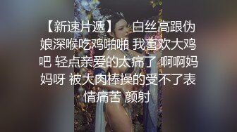 极品姐妹花给小哥口交大鸡巴，让小哥疯狂抽插爆草浪叫不止