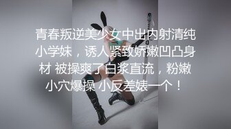 甜美可爱长相极品嫩妹制服装 浴缸湿身诱惑 超赞美臀