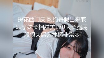 【性爱清纯新人推荐】青春无限4个学生妹群P『你的宝』小穴超粉 场面好淫乱 爆操白浆小粉穴被射的一塌糊涂 (2)