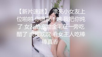 SS级女神们超性感呈现 超高颜值 逆天组合 一起双飞爽歪歪