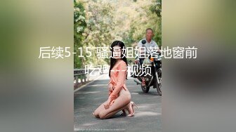 蜜桃影像傳媒 PME265 魯蛇修理工強操美豔少婦 狂操騷穴宣泄這世界的不公 米歐