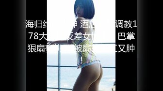 妩媚妖娆诱惑到爆，狐狸精苏妲己再世，人间尤物极品美乳最美蜜桃臀，PK惩罚倒立突破尺度，喷水肛球爆菊花 (1)