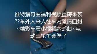 重磅福利私房售价176大洋MJ三人组高清迷玩J察院极品蓝制服美女后续 震撼流出