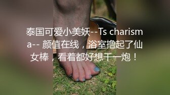 和光溜溜小穴的女人交欢