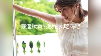 【极品窈窕女神】7.19高颜值校花级不良少女下海捞金 太反差了 长腿炮架梦中情人 淫荡自慰速插蜜穴 太顶了