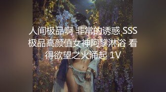 网红女教练性爱视频泄露 (1)