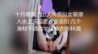 [2DF2]给小哥用黑丝慢慢的摩擦硬了主动坐上去 爽的不停嗷嗷叫  [BT种子]