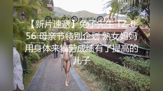 MTVQ17.EP3.凌薇.寻宝吧女神.EP3.高冷女神的性爱寻宝.麻豆传媒映画