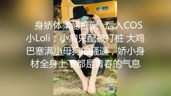 白丝JK水手服 清纯可爱双马尾妹子 可爱甜波波 CuteSweetBoBo 同学的妹妹 找我玩性爱游戏 乖巧萝莉妹子