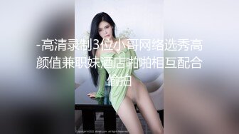   钻石级推荐某大神剪辑-极品女友完具无套啪啪内射 娜美妖姬全程淫语配音 身材骚穴