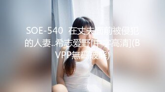 推特巨乳淫妻【露老师】巨乳翘臀 性感黑丝 粉嫩馒头逼 无套内射后入骑乘 抱起来狠插 [1.67G/MP4/40:17]