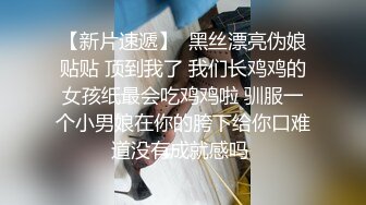   高挑黑丝妹子女上位贴心服务男友情趣椅加持肉棒上全是白浆特写掰穴自慰