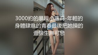 白丝jk伪娘 拳交烂屁眼 换装连身肉丝 屁眼插入震动棒 飞机杯自慰狂射精