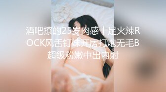 最新性爱泄密重磅实约 推特大神KK真实约炮极品长腿御姐 后入怼操黑丝网袜蜜桃臀 镜前跪舔